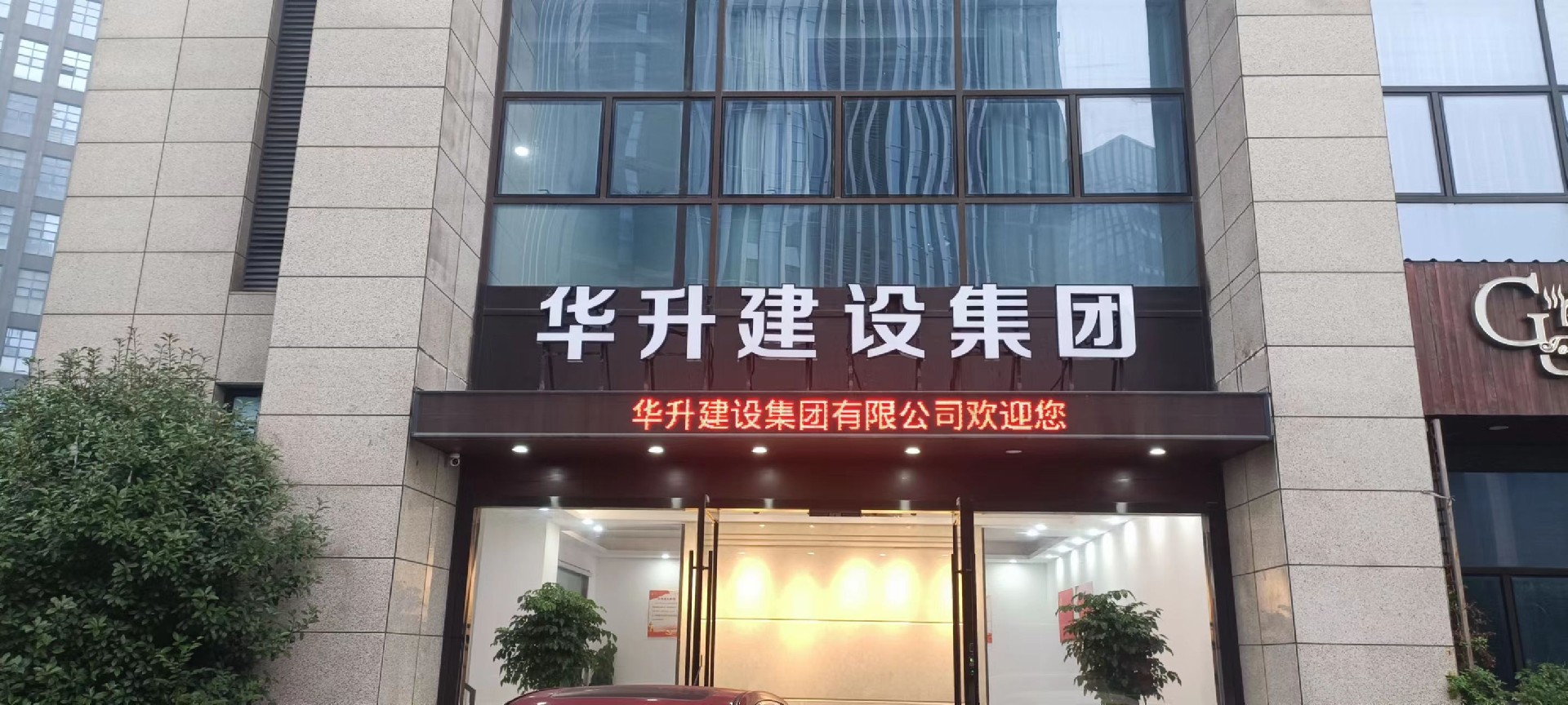 金年会金字招牌信誉至上