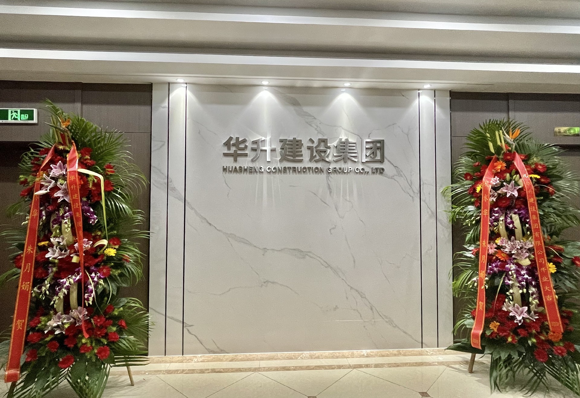 金年会金字招牌信誉至上