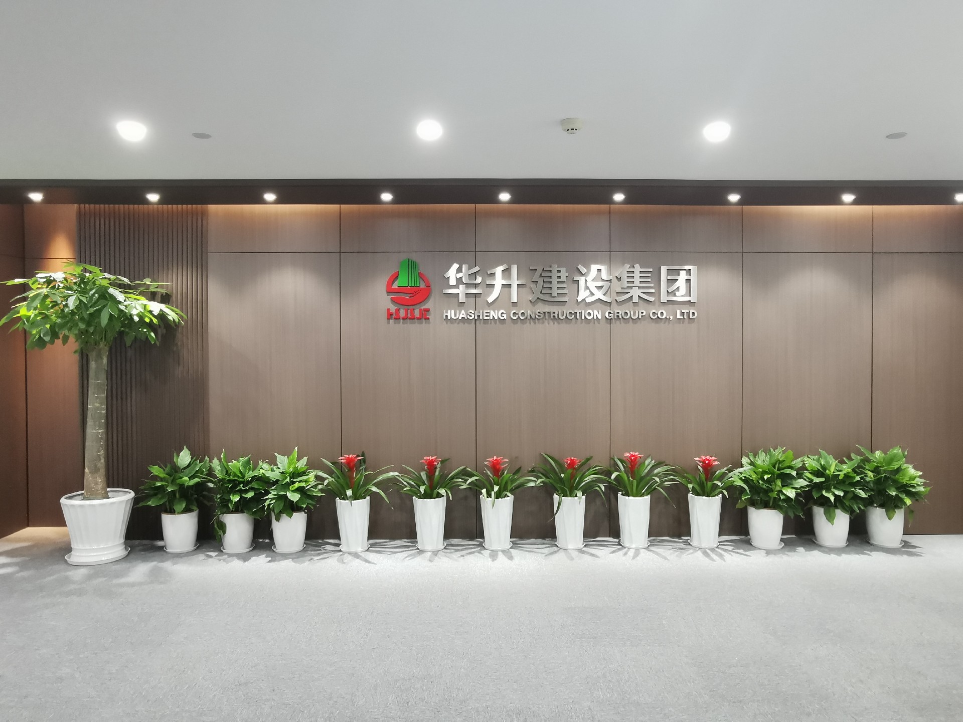 金年会金字招牌信誉至上