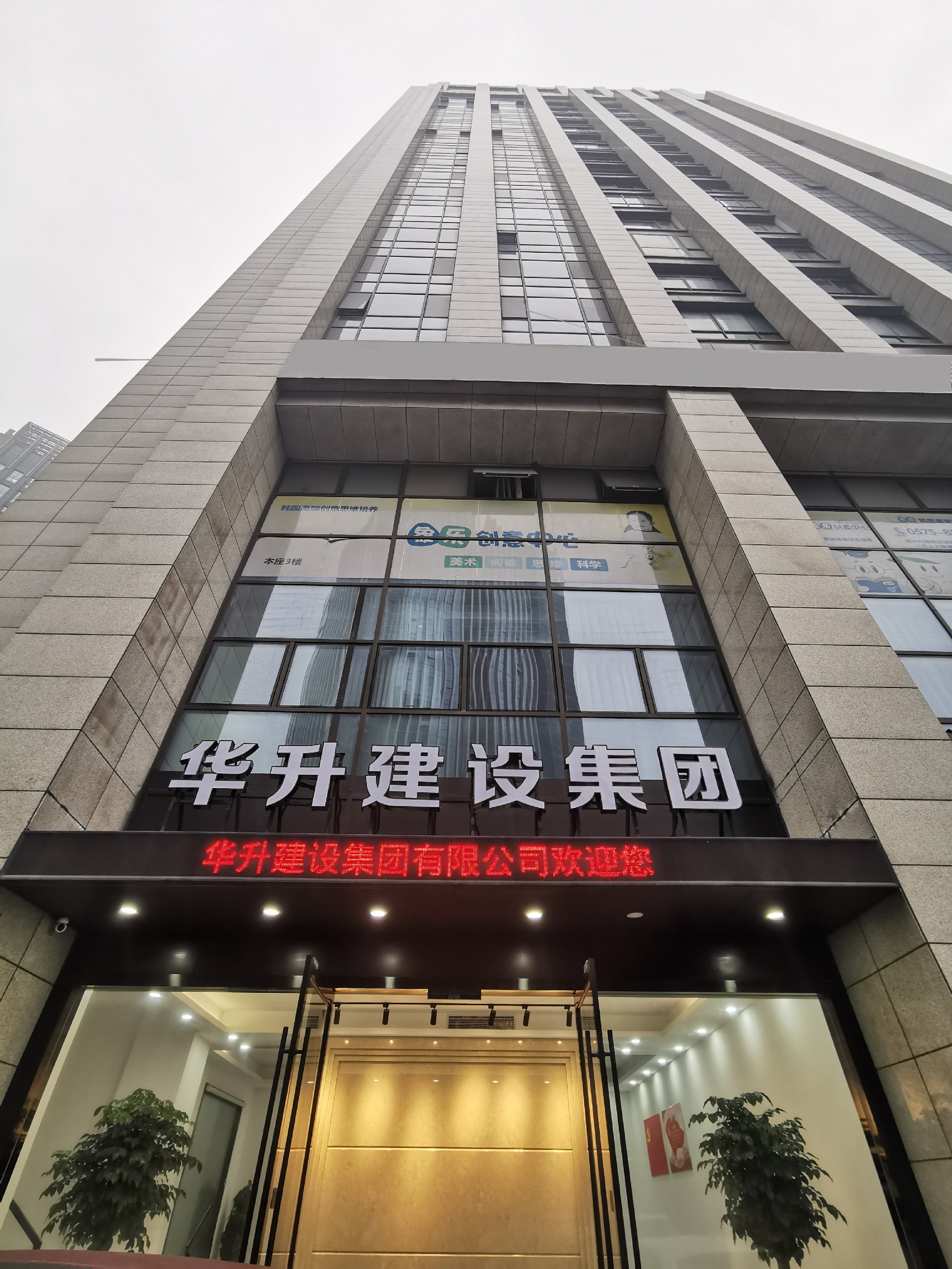 金年会金字招牌信誉至上